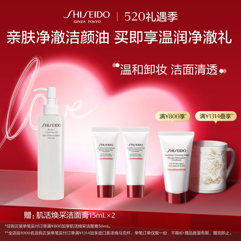 亲肤净澈洁颜油 亲肤净澈洁颜油,