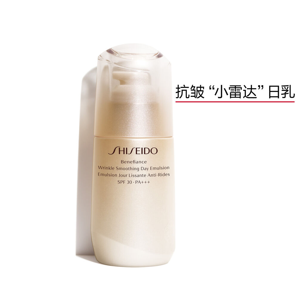 资生堂护肤品系列 资生堂护肤品 shiseido资生堂中国官网