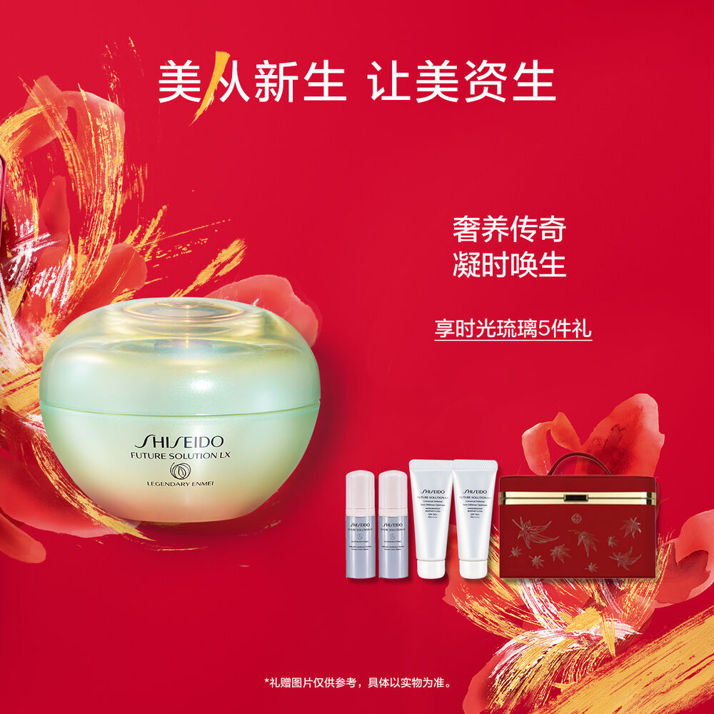 时光琉璃生机面霜, 时光琉璃生机面霜,