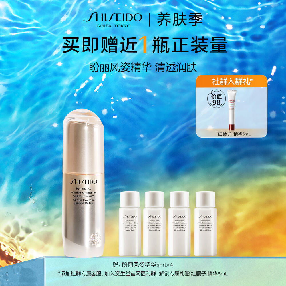 盼丽风姿精华 盼丽风姿精华,