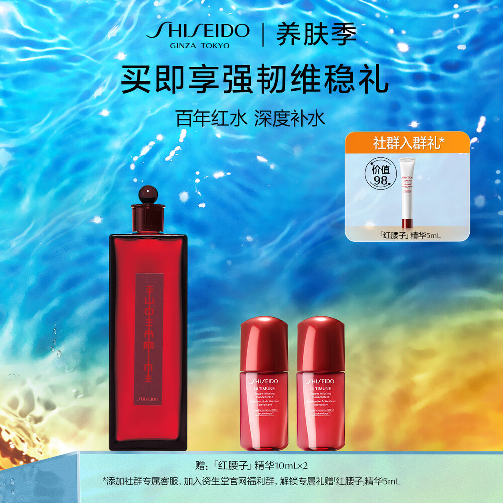 百年红水 百年红水,