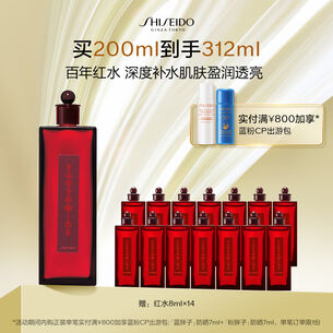 百年红水