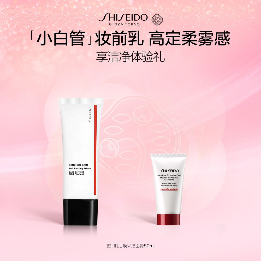 随肌应变柔焦妆前乳, 