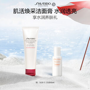 肌活焕采洁面膏, 