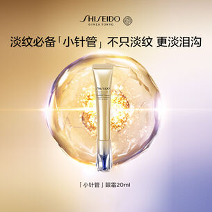 悦薇小针管眼霜