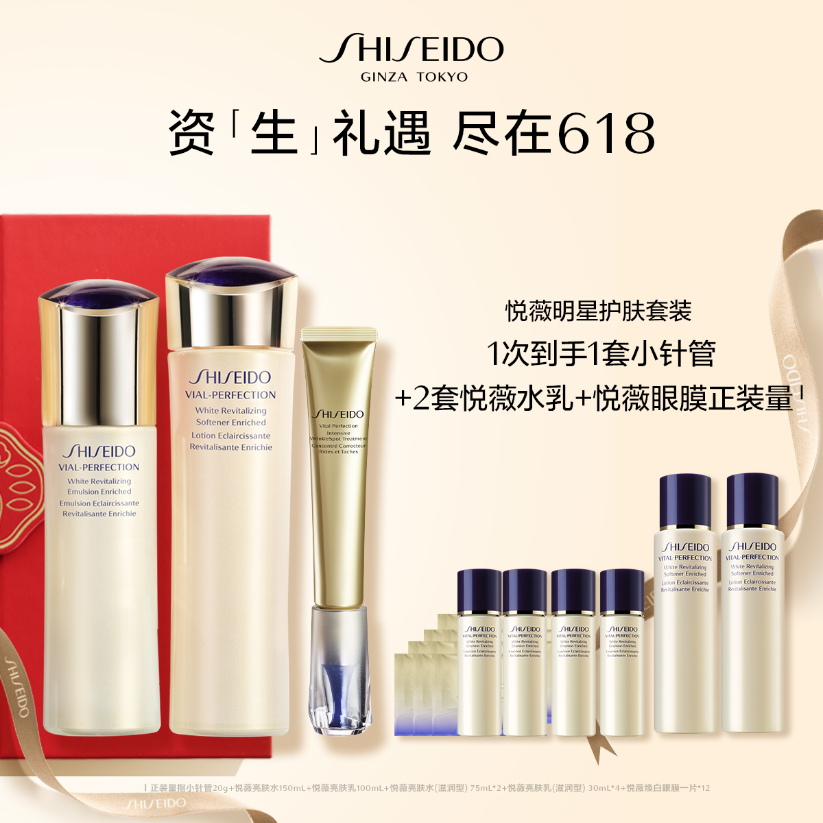 Giaran Product Image
