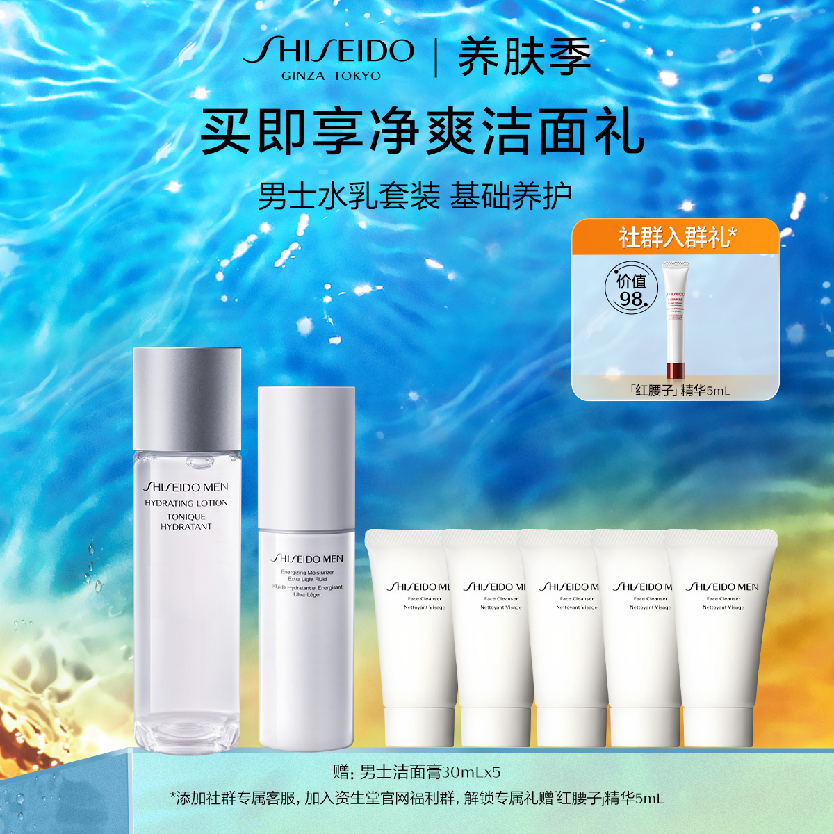 Giaran Product Image