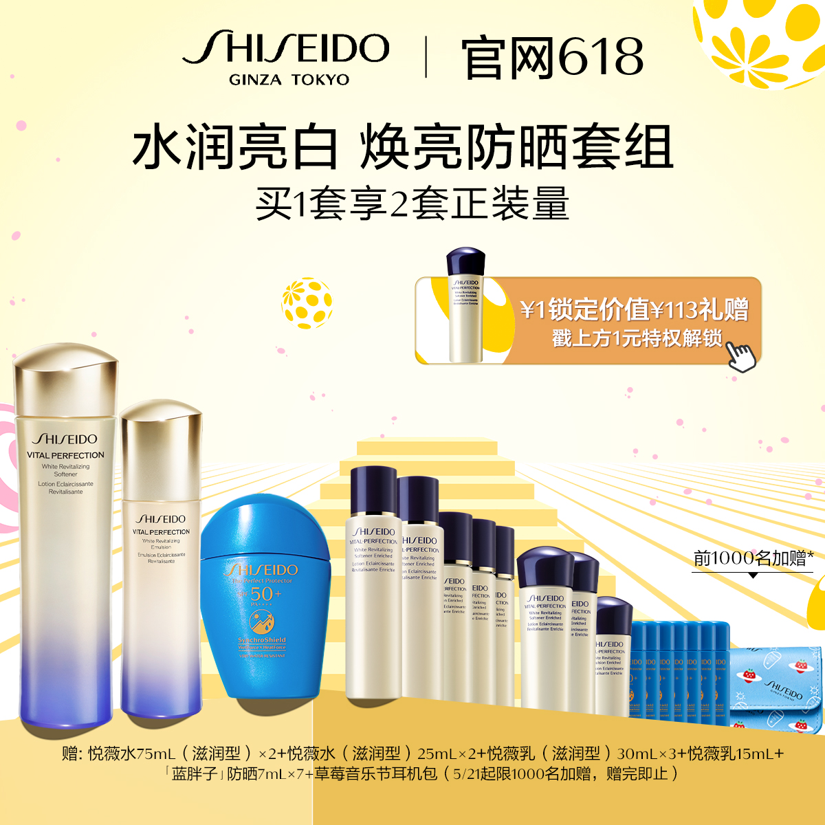 Giaran Product Image