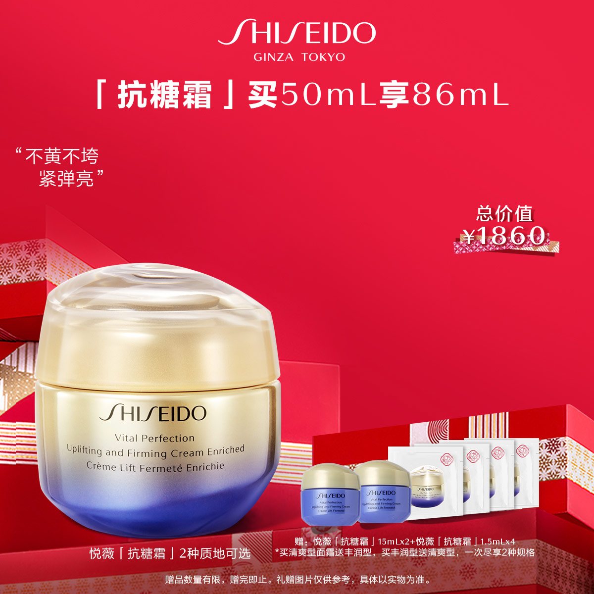 Giaran Product Image
