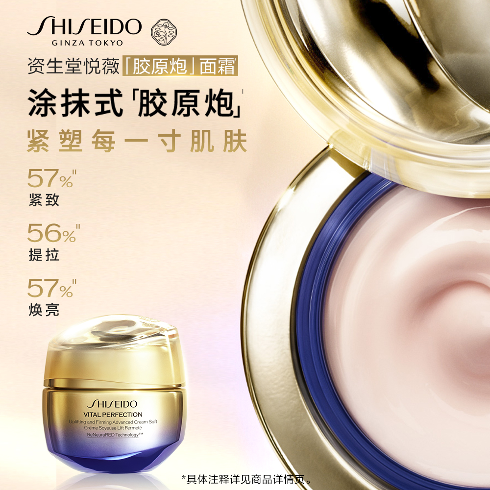 Giaran Product Image