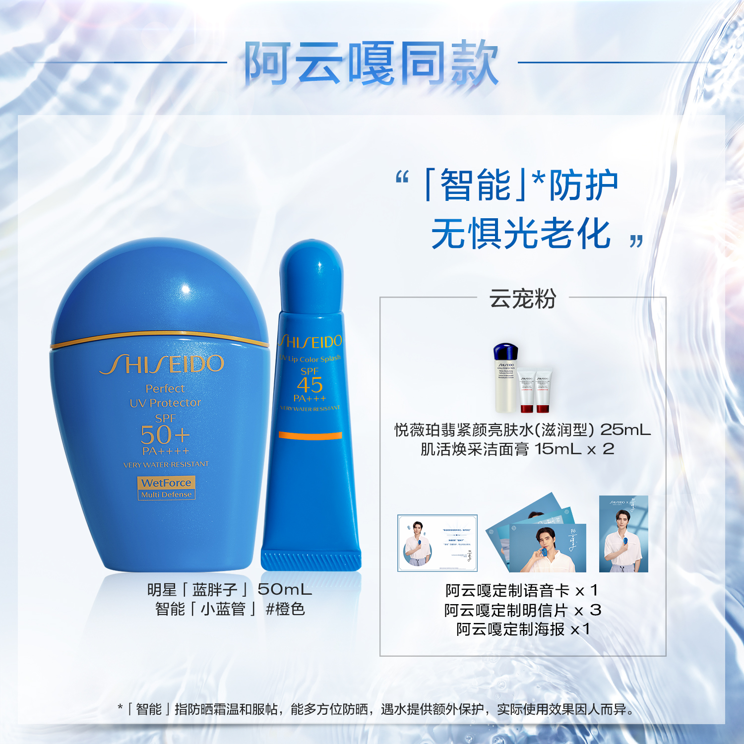 Giaran Product Image