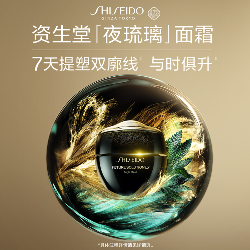 Giaran Product Image