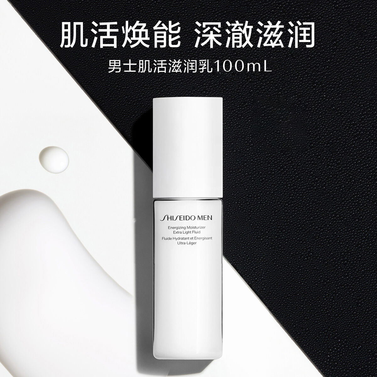 Giaran Product Image