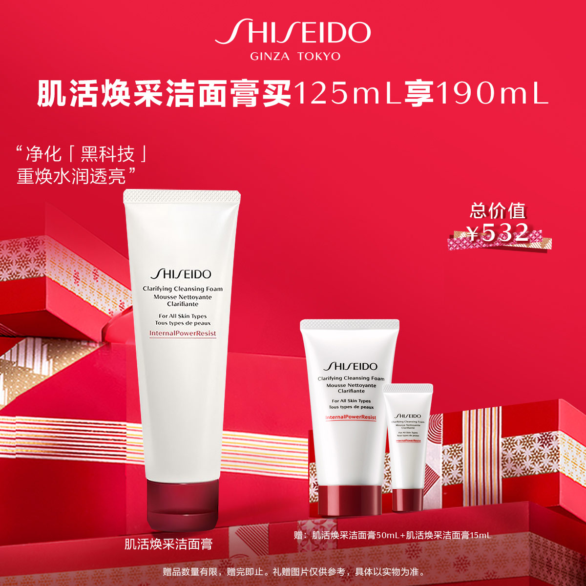 Giaran Product Image