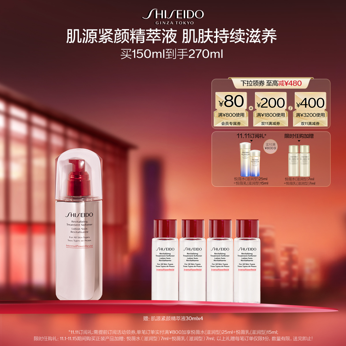 Giaran Product Image