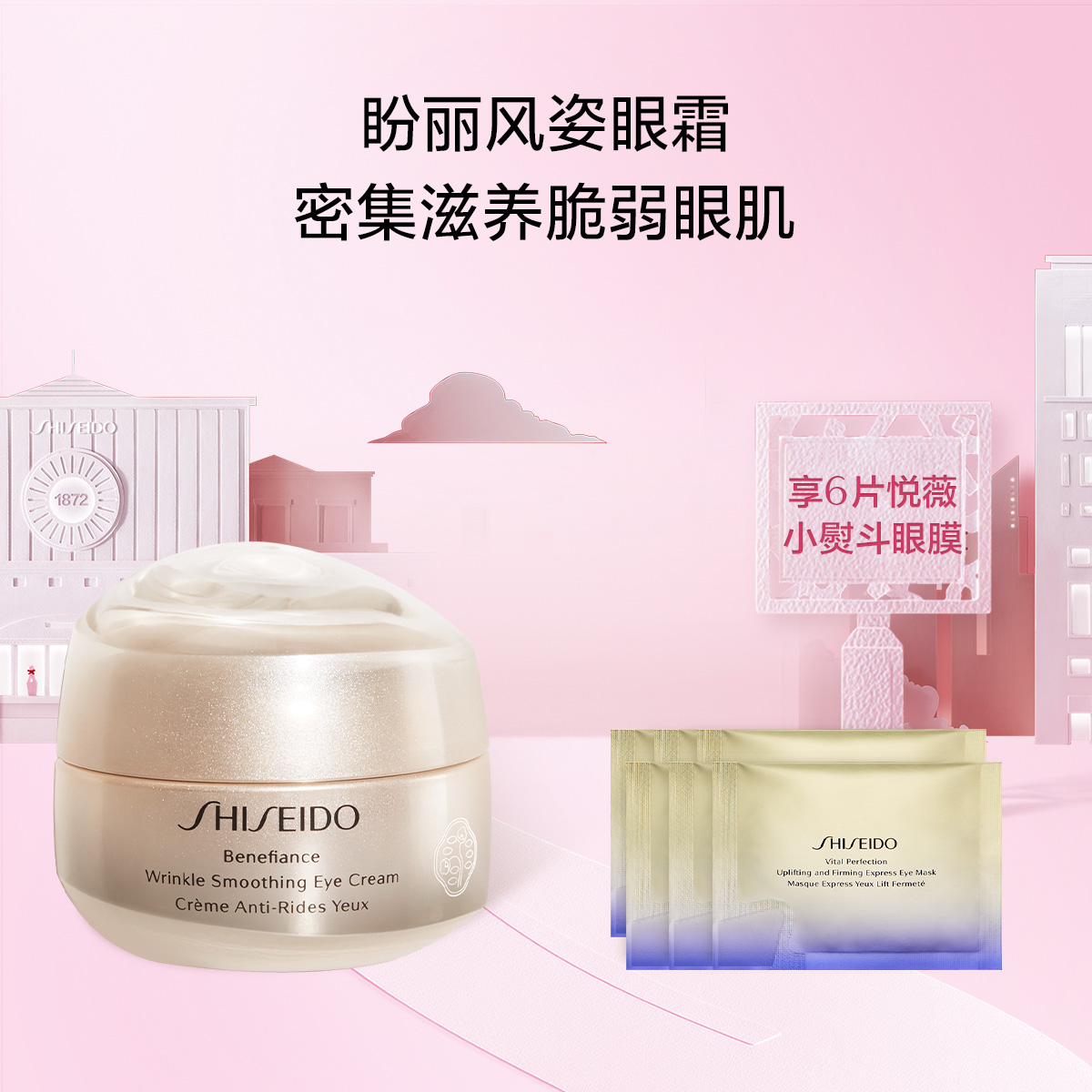 Giaran Product Image