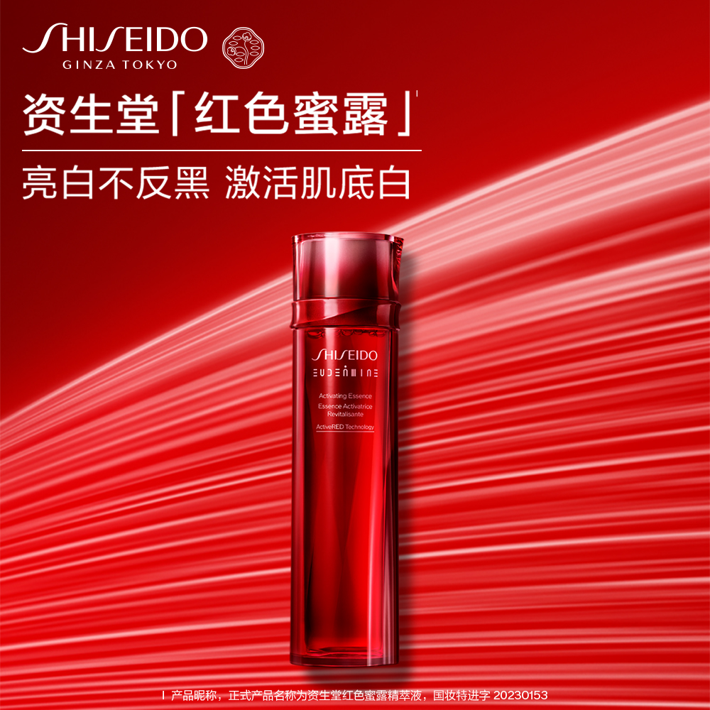 Giaran Product Image