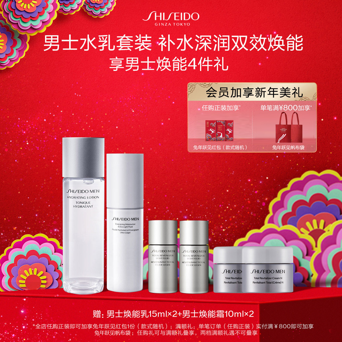 Giaran Product Image