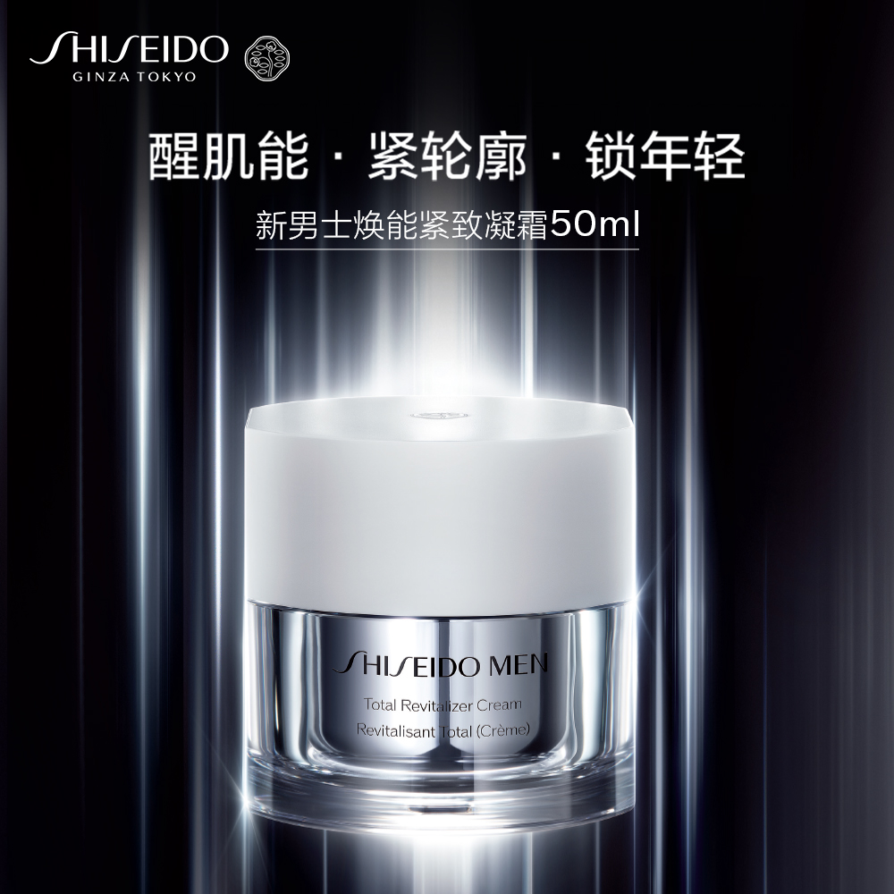 Giaran Product Image