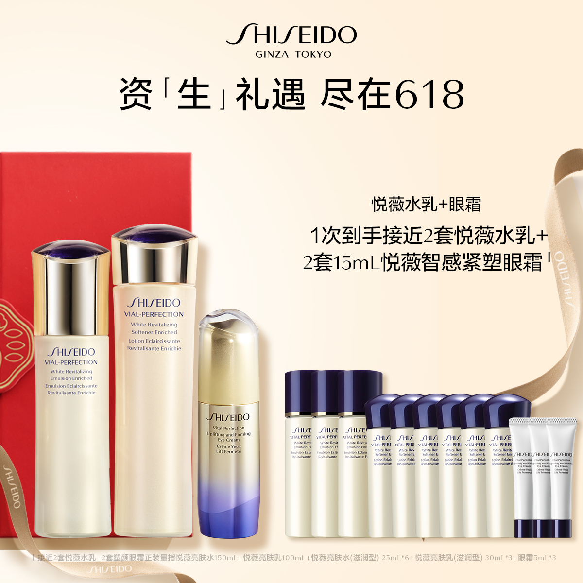 Giaran Product Image