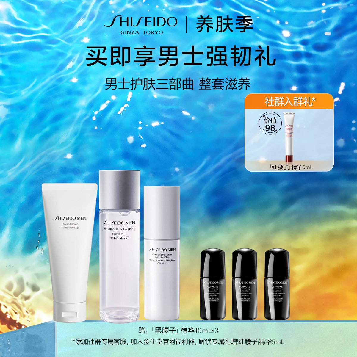 Giaran Product Image