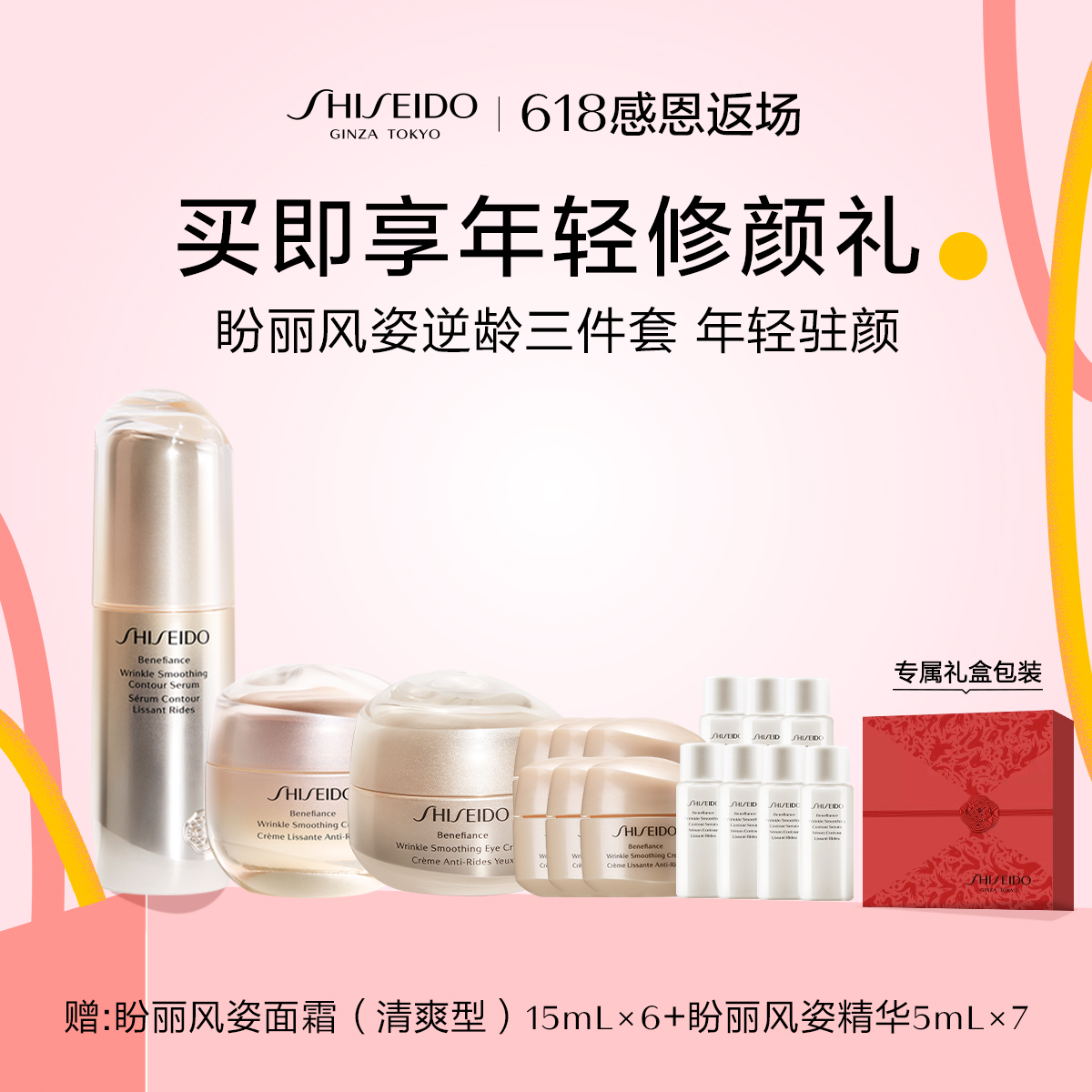 Giaran Product Image