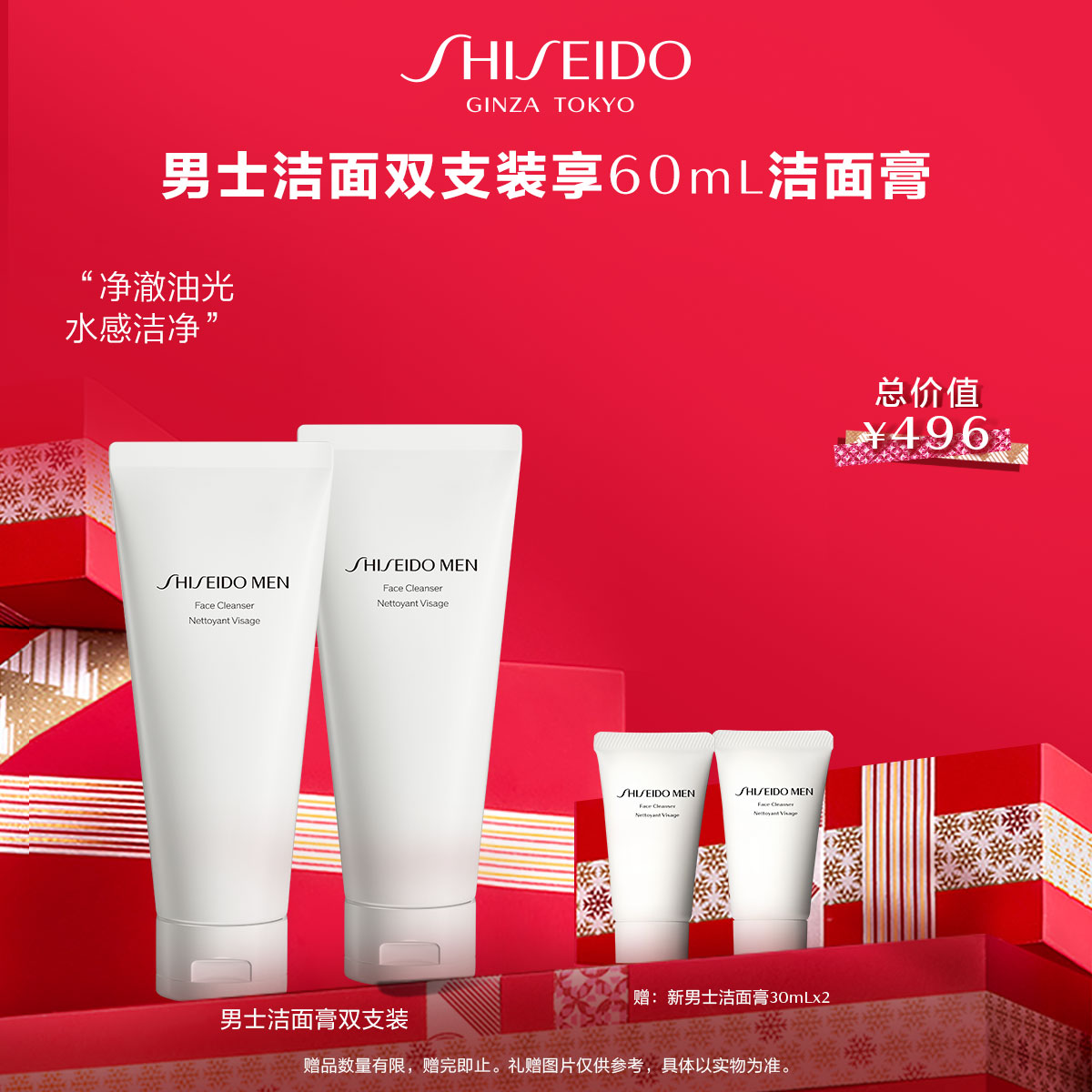 Giaran Product Image
