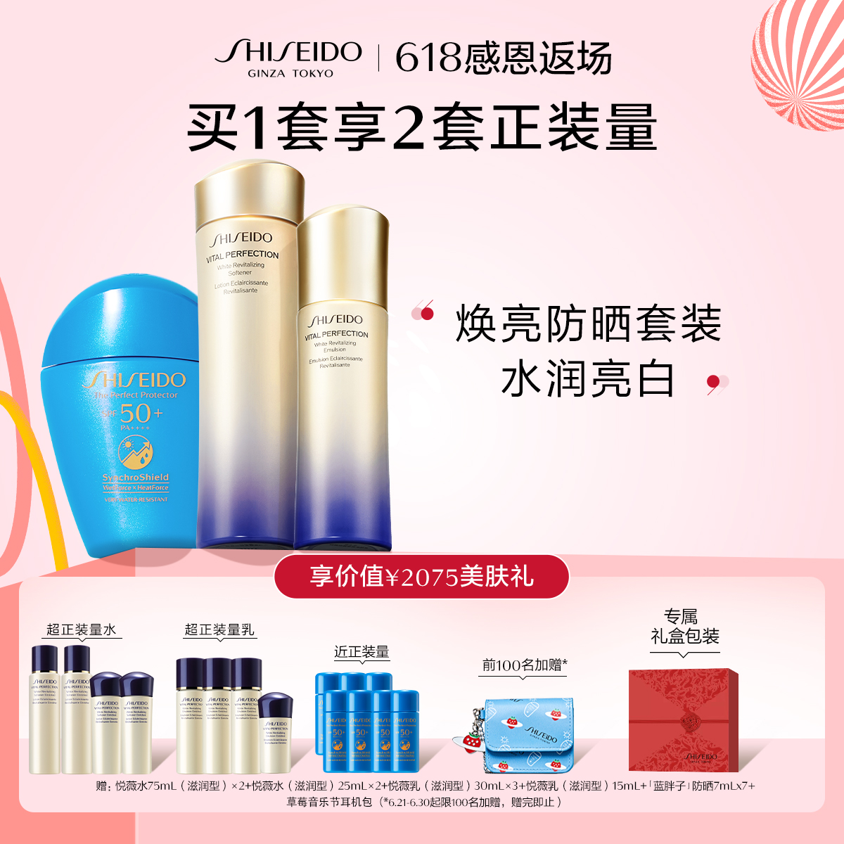 Giaran Product Image