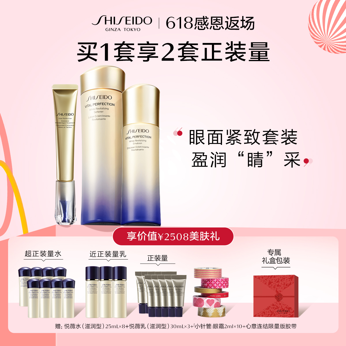 Giaran Product Image