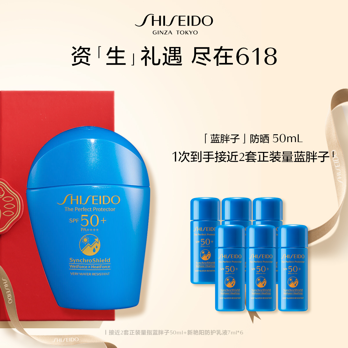 Giaran Product Image
