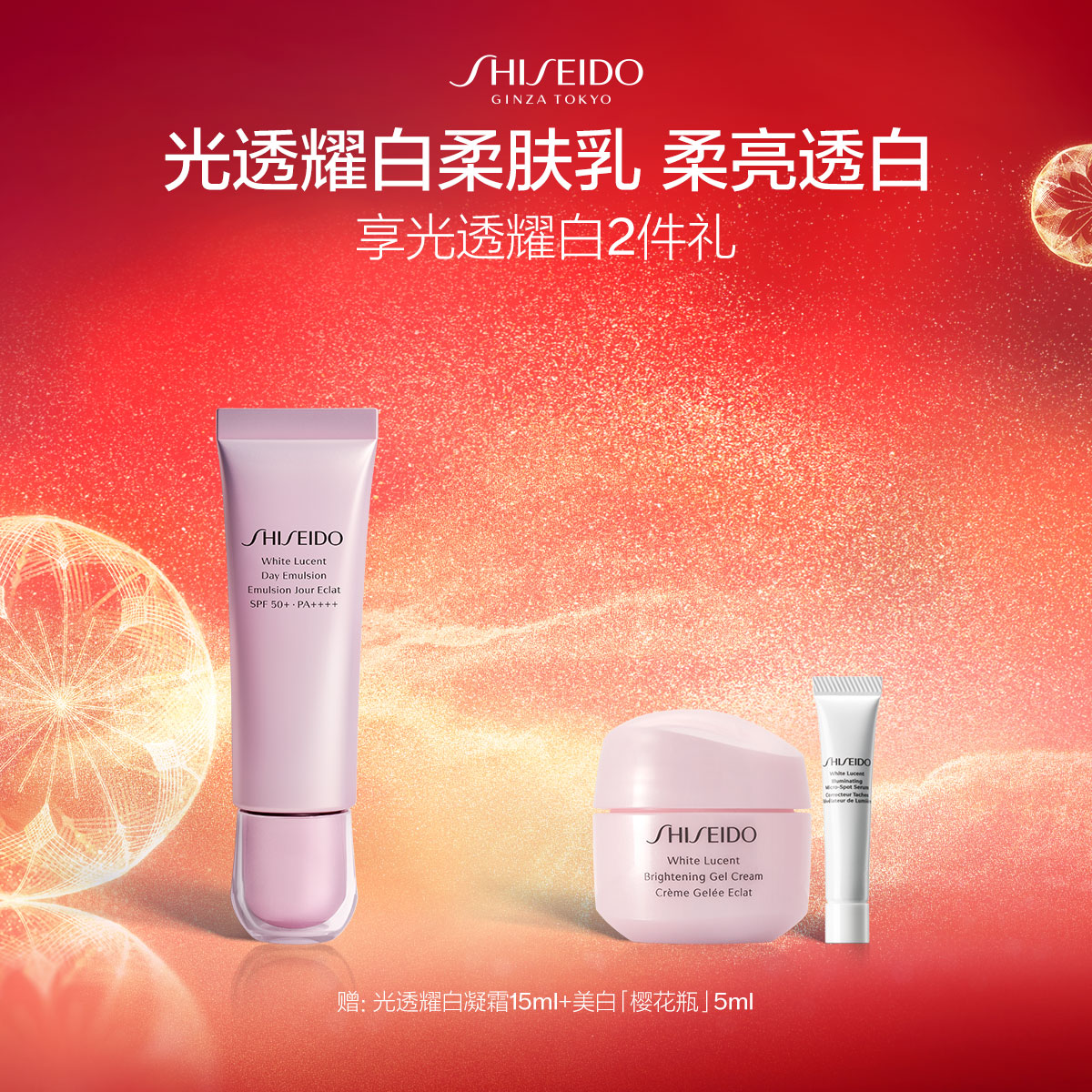 Giaran Product Image