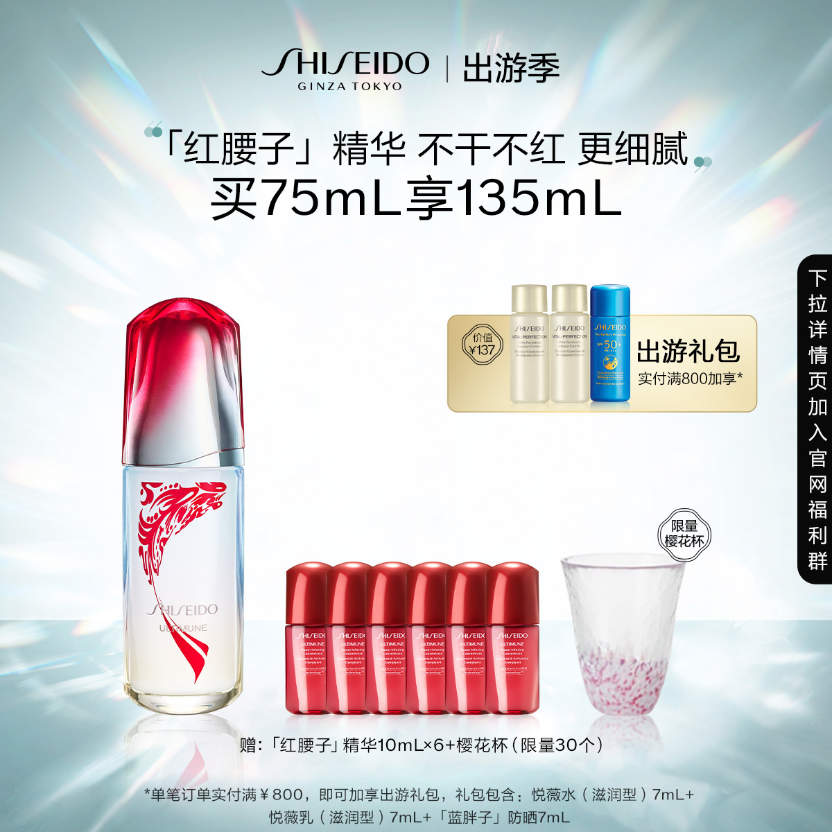 Giaran Product Image