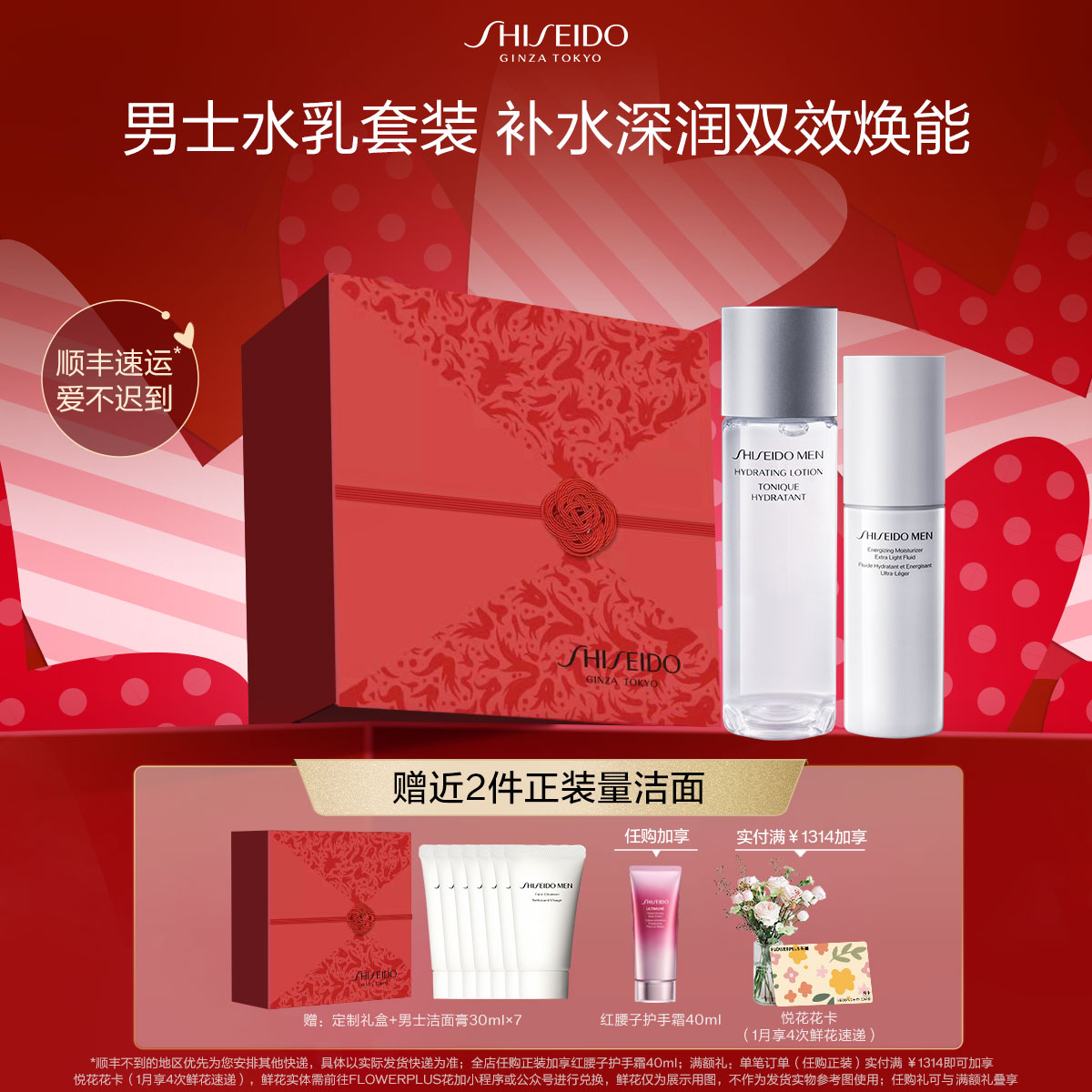 Giaran Product Image
