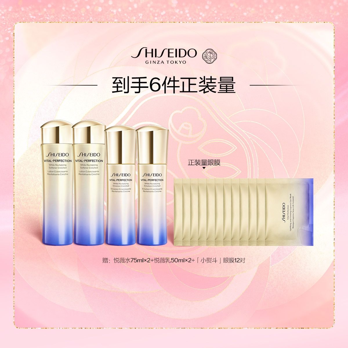 Giaran Product Image