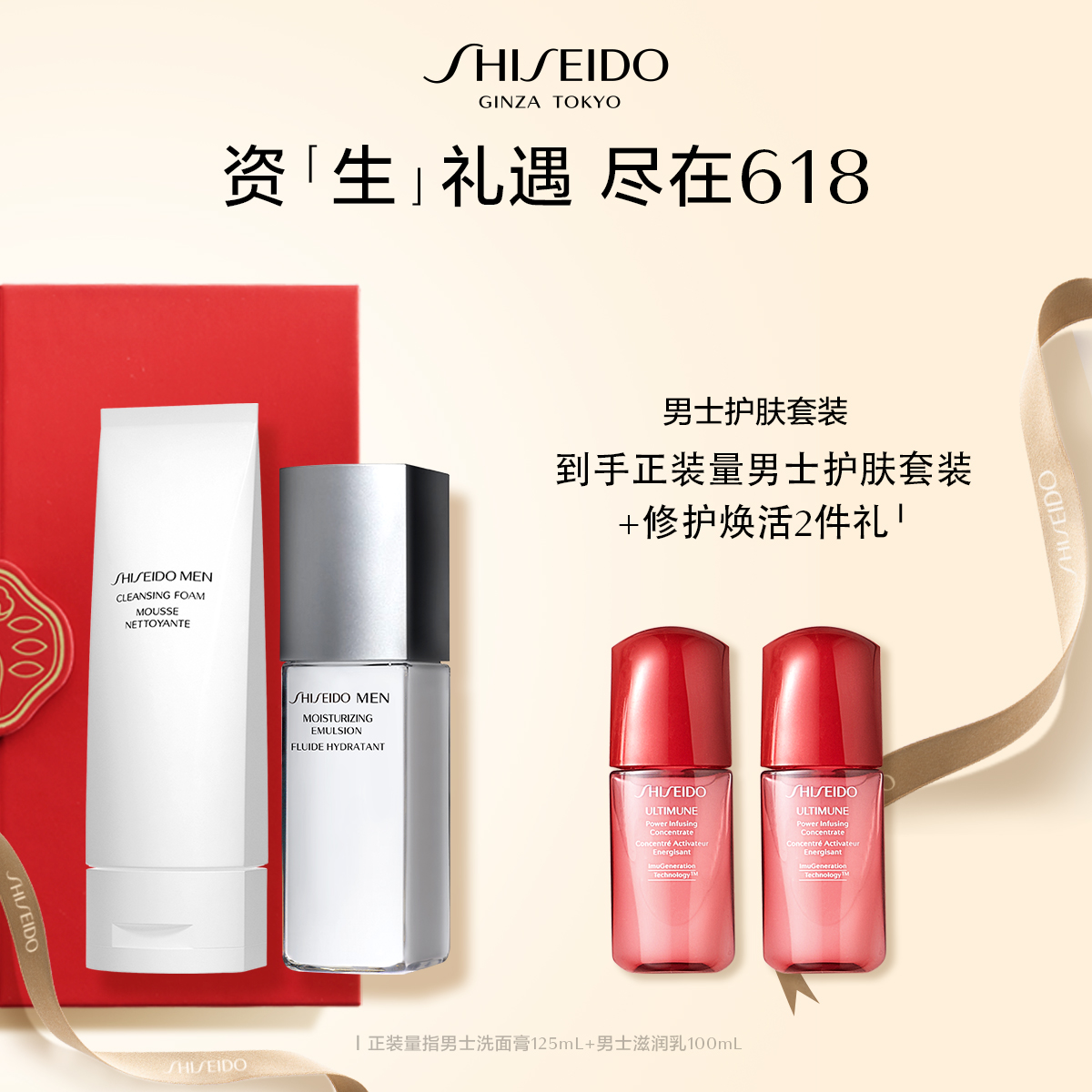 Giaran Product Image