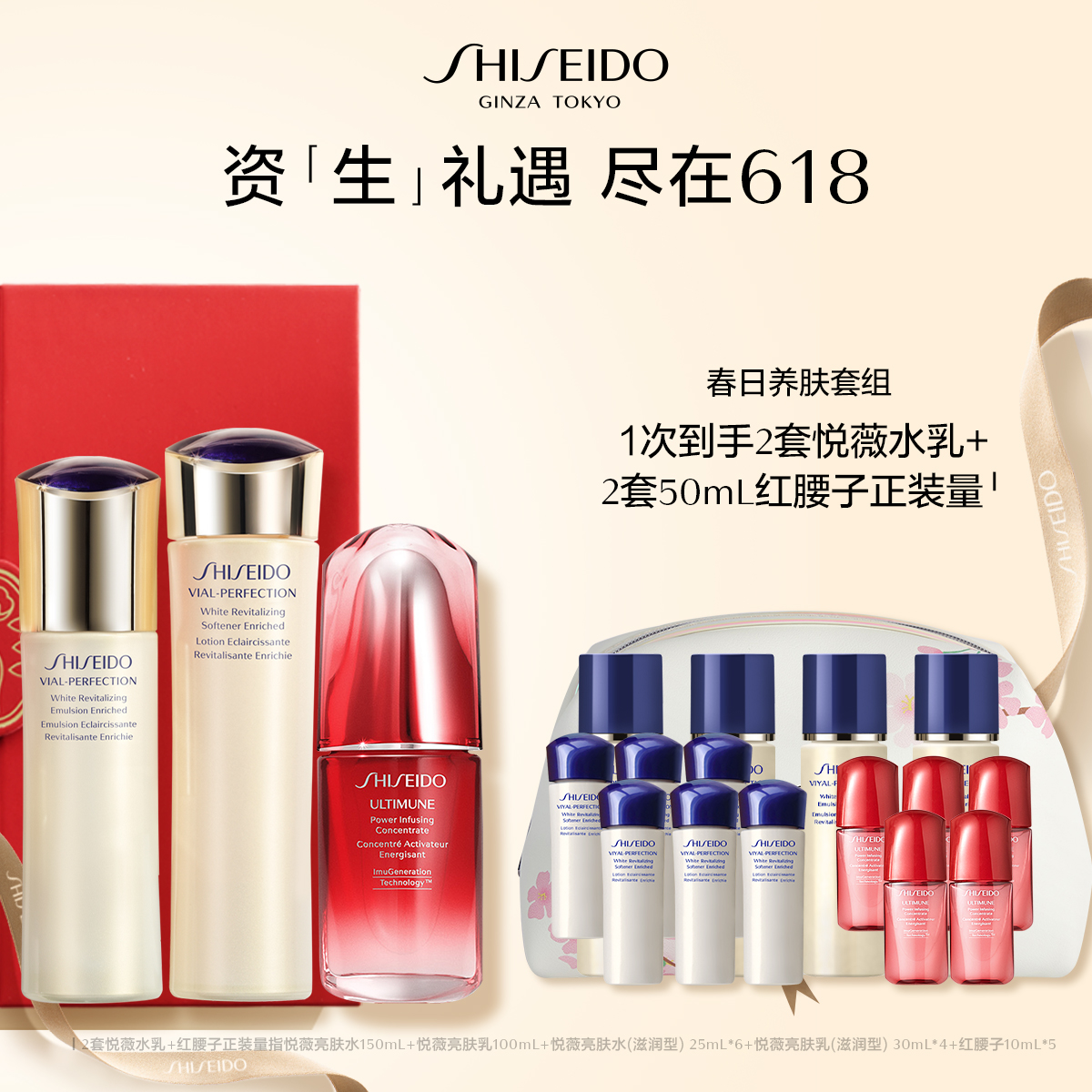 Giaran Product Image