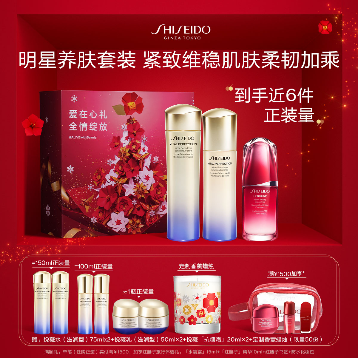 Giaran Product Image