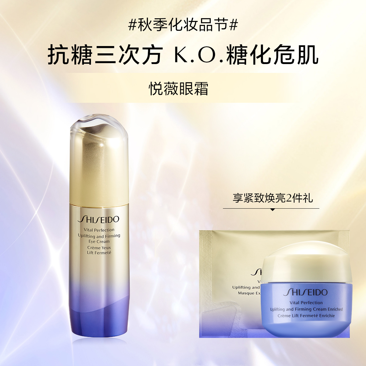 Giaran Product Image