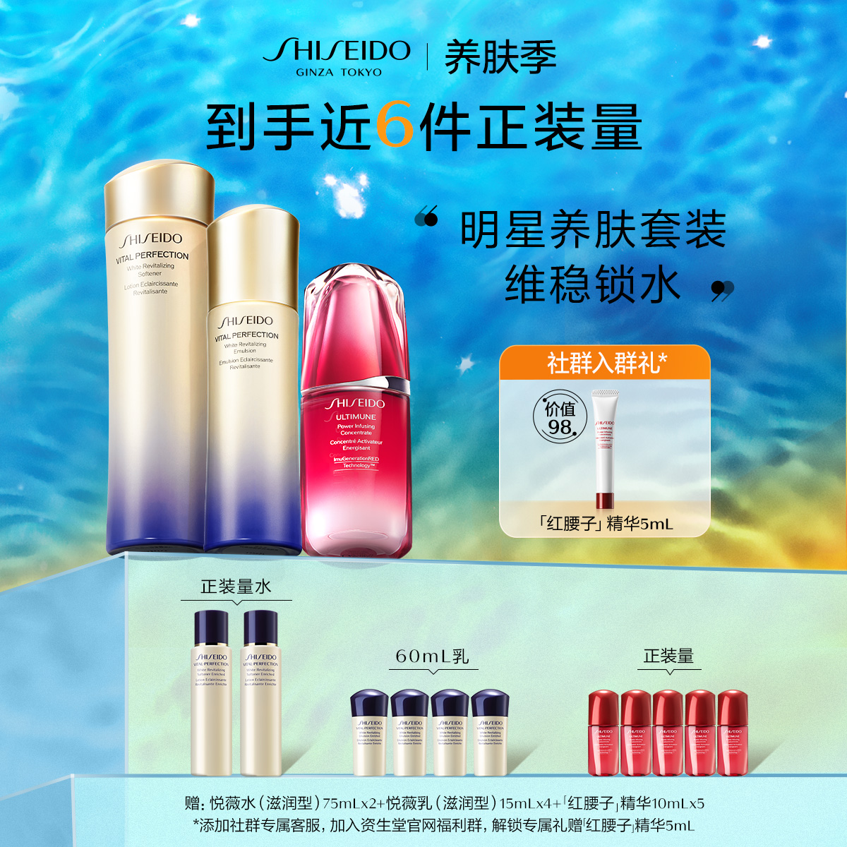 Giaran Product Image
