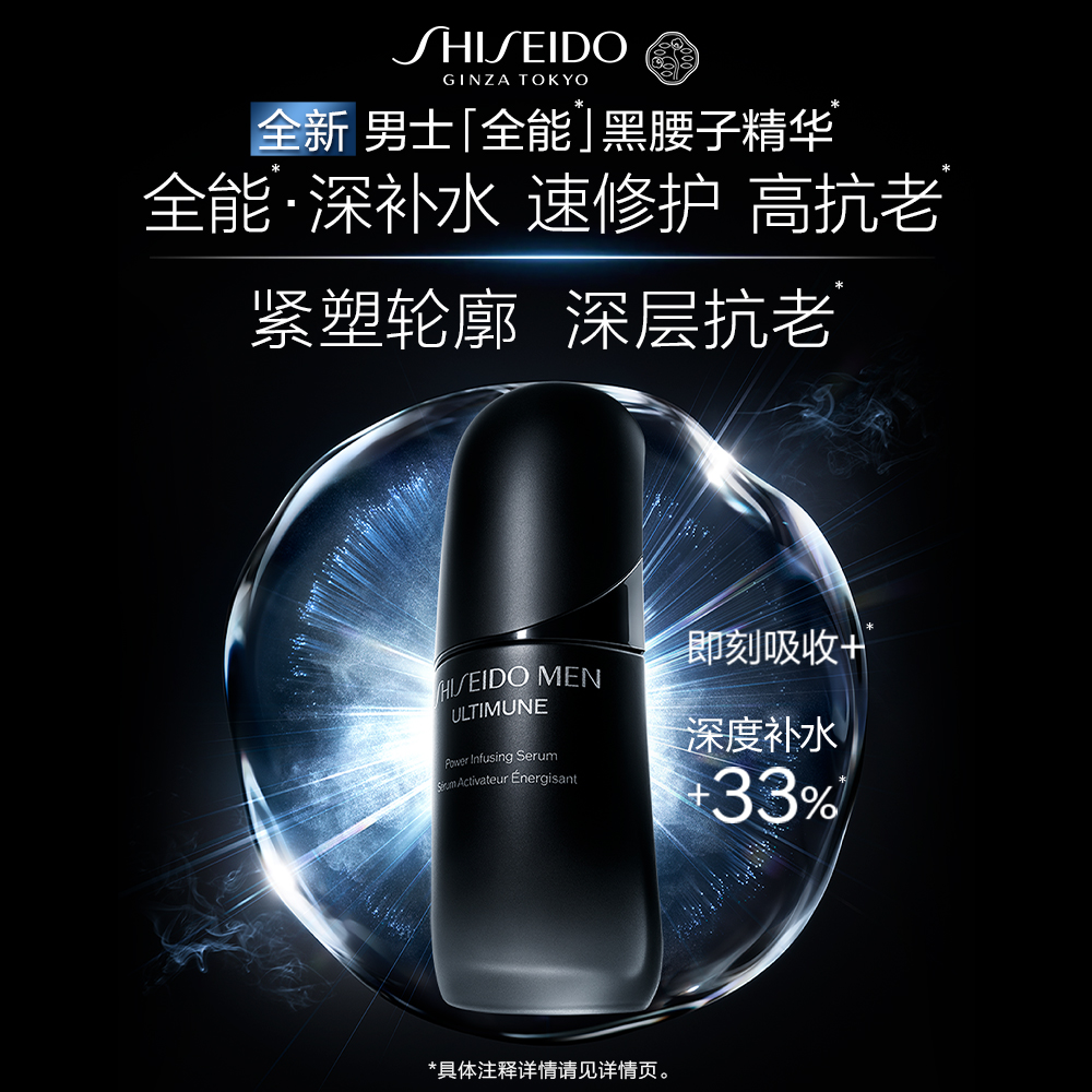 Giaran Product Image