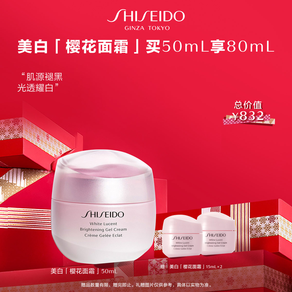Giaran Product Image