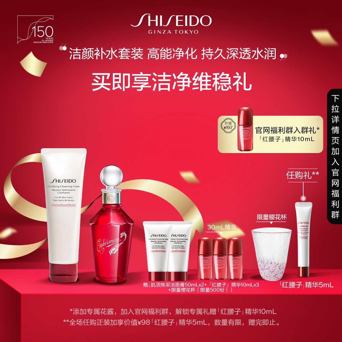 Giaran Product Image