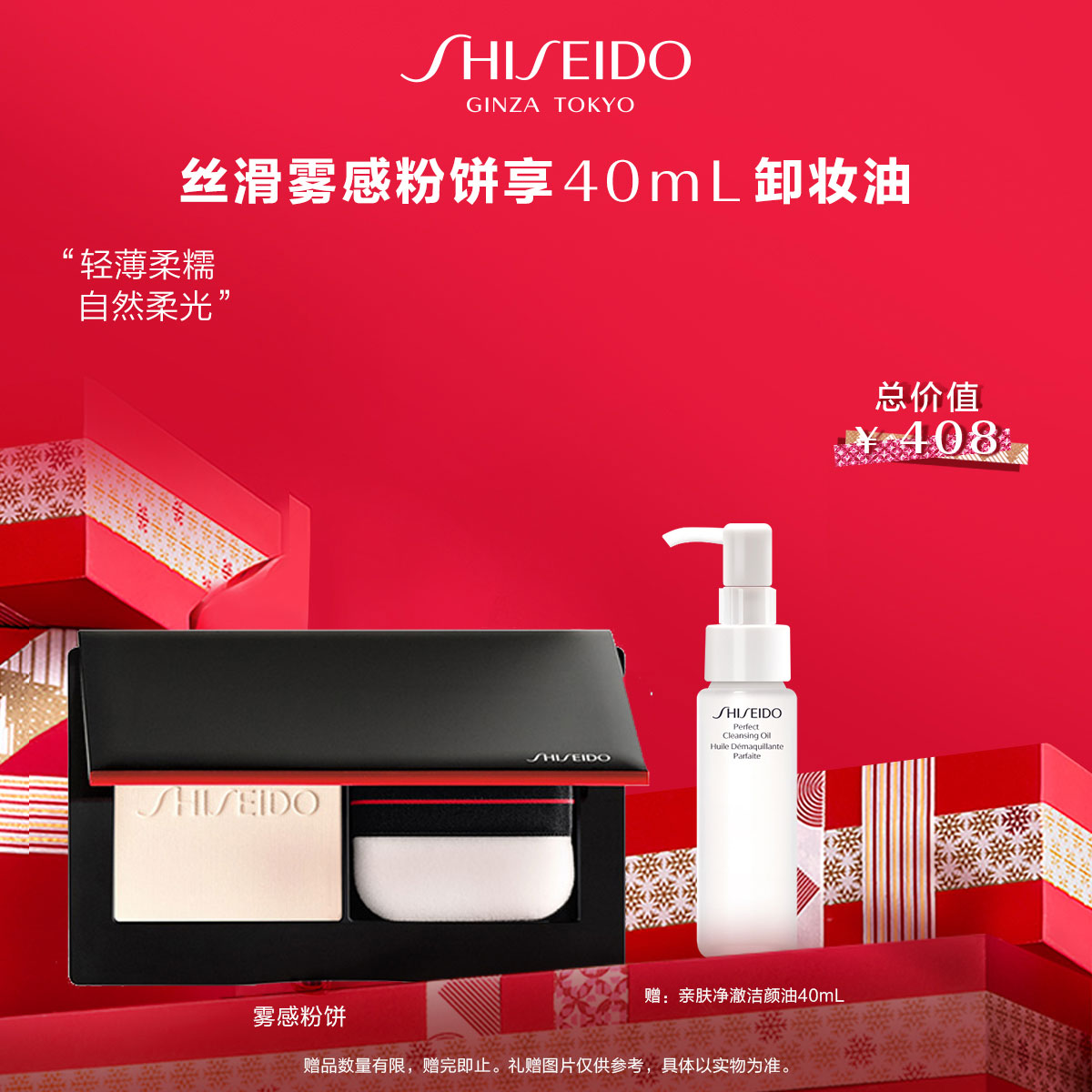 Giaran Product Image