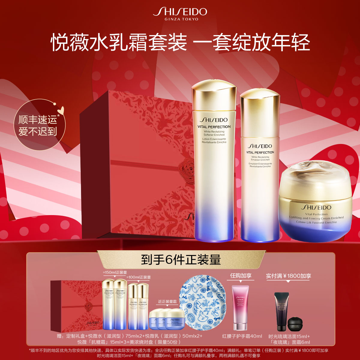 Giaran Product Image