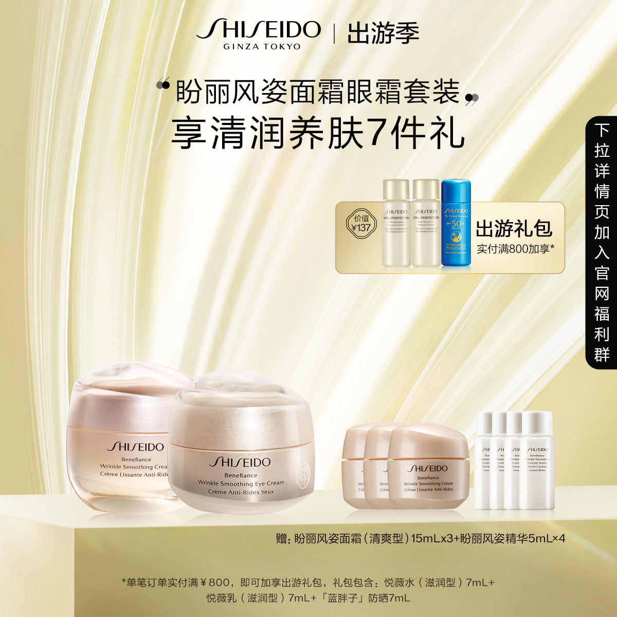 Giaran Product Image