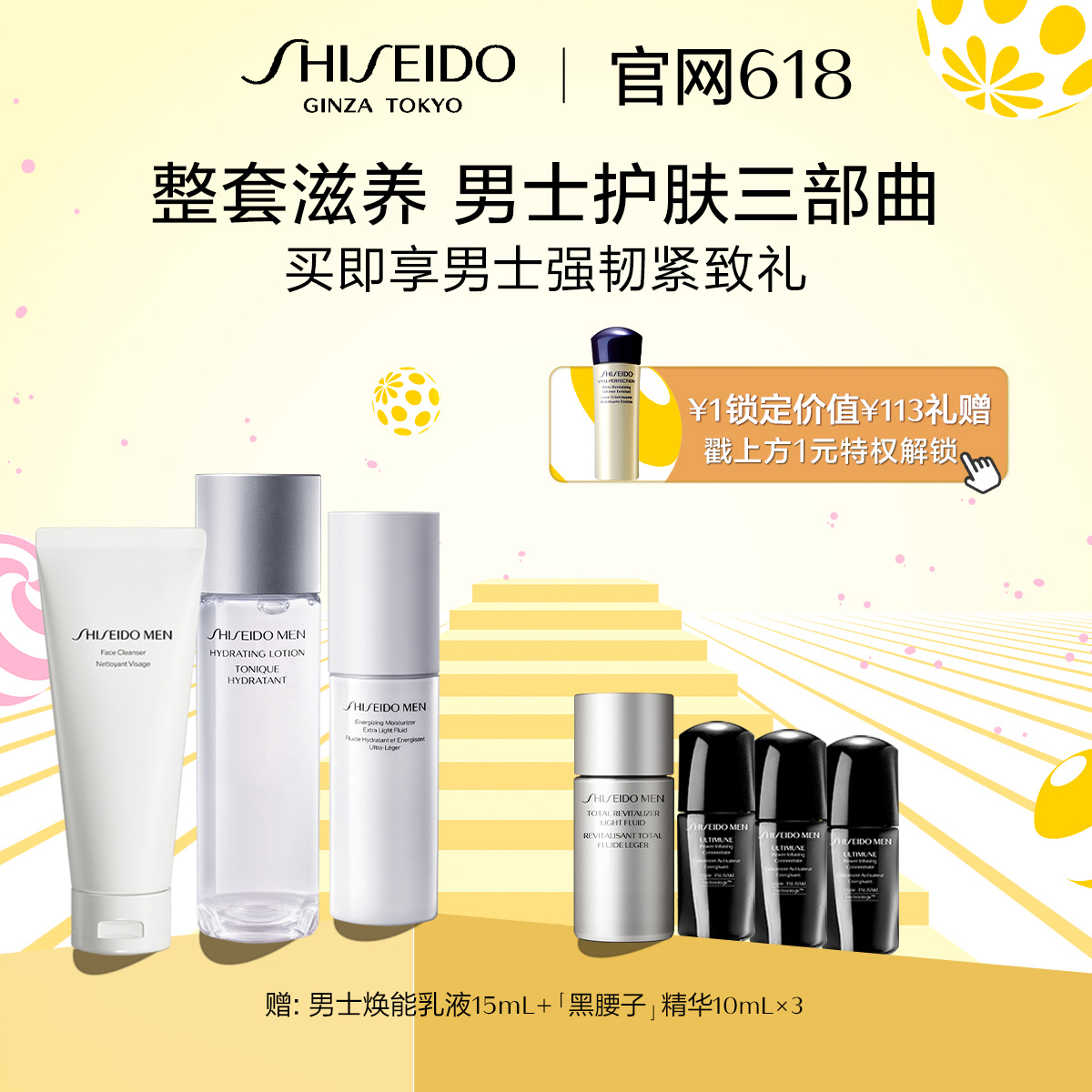Giaran Product Image
