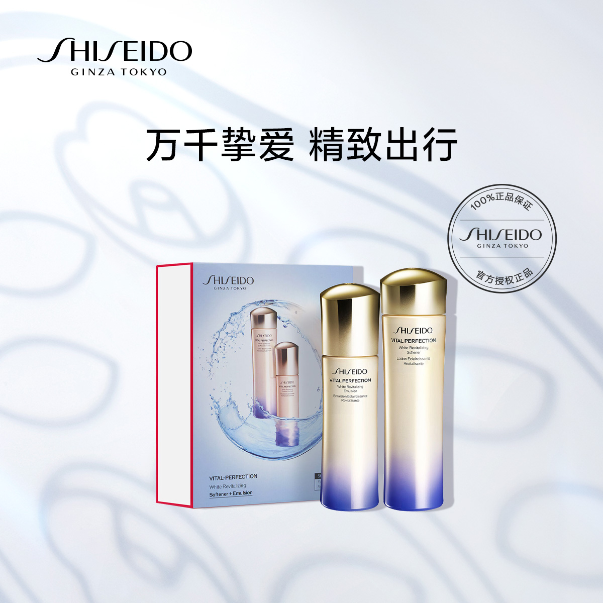 Giaran Product Image