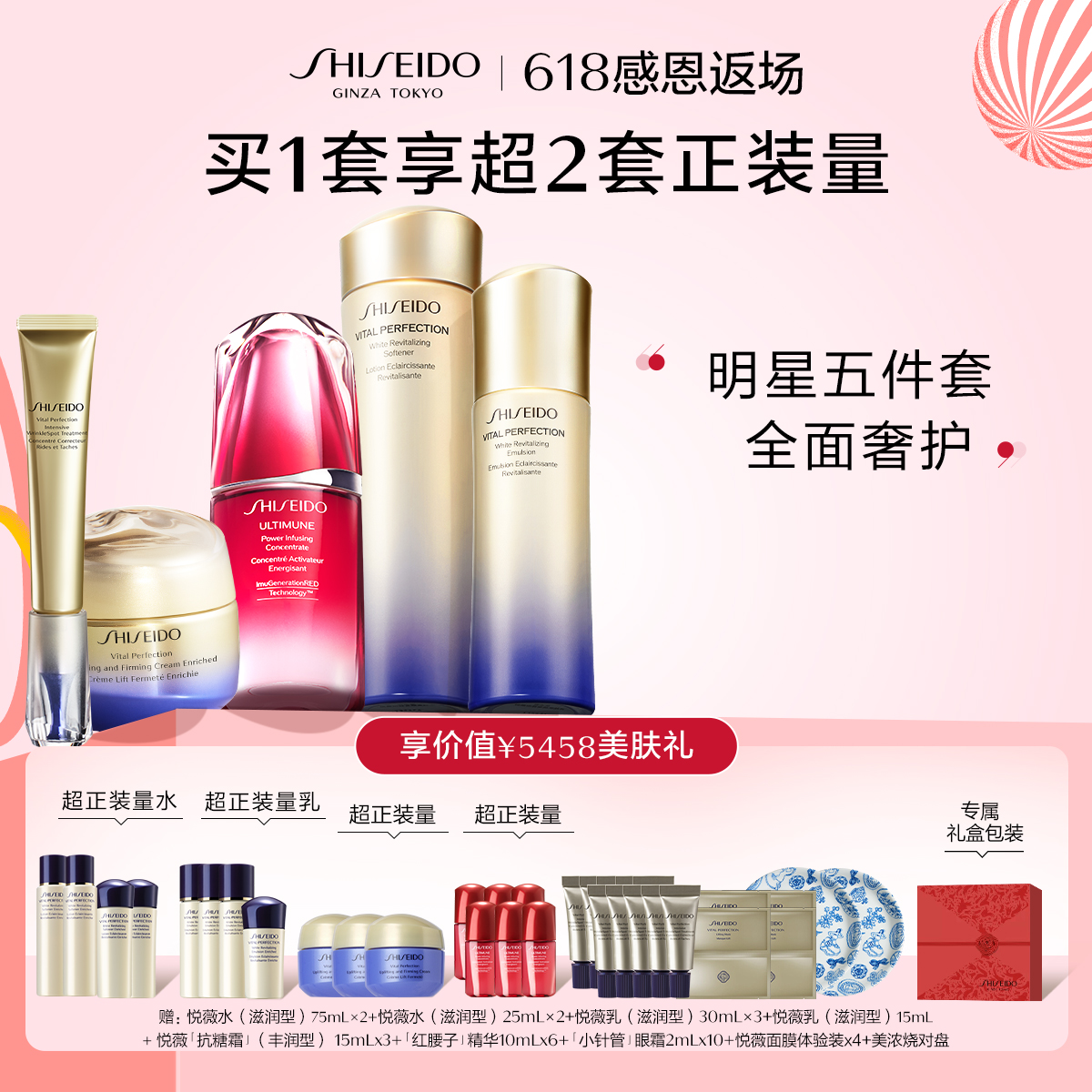 Giaran Product Image