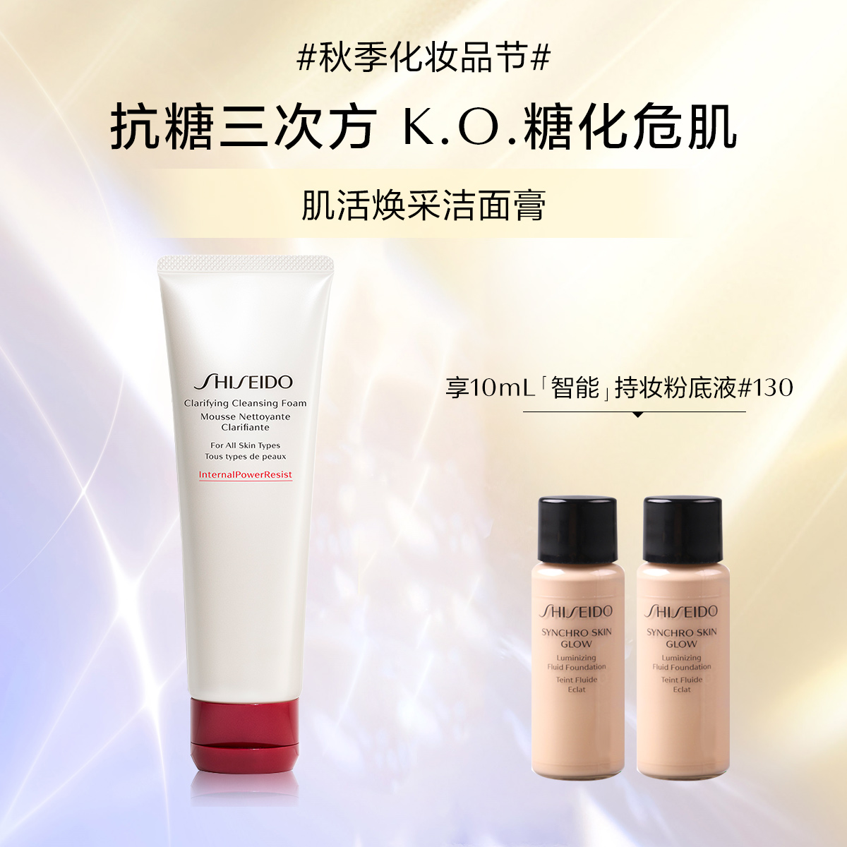 Giaran Product Image