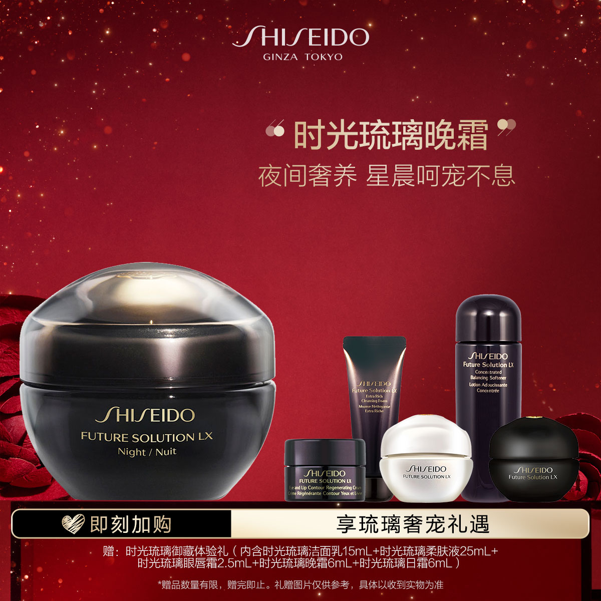 Giaran Product Image